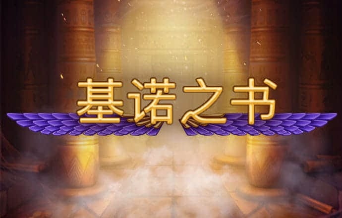 永乐国际app官网下载