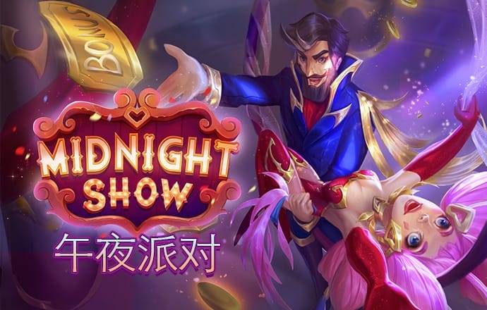 皇冠官方平台app下载